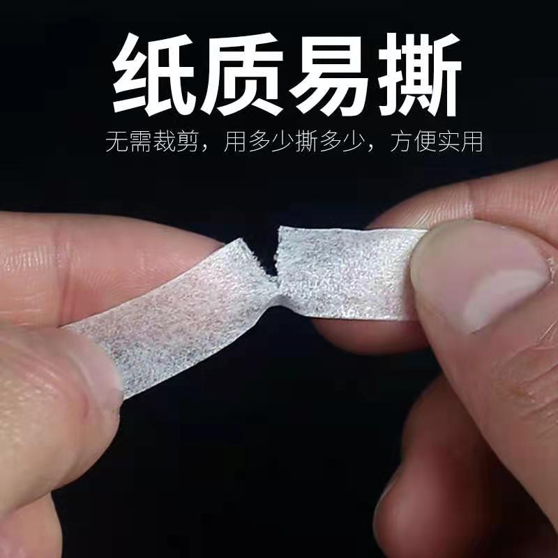 醫(yī)用無紡紙透氣膠帶